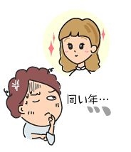 �X�N����Q�̂���Ȃ�